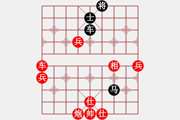 象棋棋譜圖片：九蔭白骨爪(9星)-勝-玉女劍(北斗) - 步數：120 