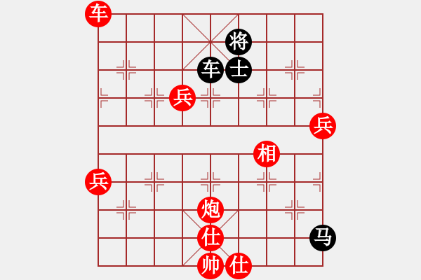 象棋棋譜圖片：九蔭白骨爪(9星)-勝-玉女劍(北斗) - 步數：130 