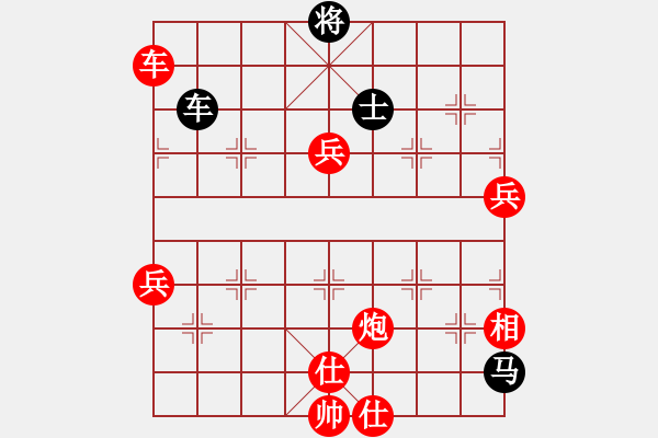 象棋棋譜圖片：九蔭白骨爪(9星)-勝-玉女劍(北斗) - 步數：137 