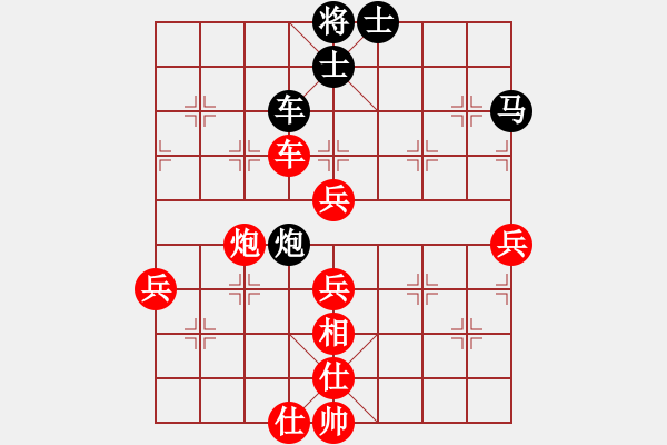 象棋棋譜圖片：九蔭白骨爪(9星)-勝-玉女劍(北斗) - 步數：70 