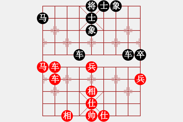 象棋棋譜圖片：第二輪 西安王向東先勝黃陵趙廣錄 - 步數(shù)：70 