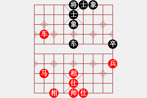 象棋棋譜圖片：第二輪 西安王向東先勝黃陵趙廣錄 - 步數(shù)：80 