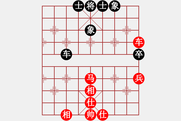 象棋棋譜圖片：第二輪 西安王向東先勝黃陵趙廣錄 - 步數(shù)：85 