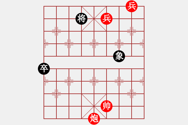 象棋棋譜圖片：連橫說(shuō)秦（二） - 步數(shù)：19 