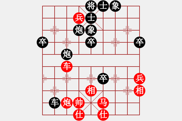 象棋棋谱图片：wlyq(9星)-负-xiaoxiaoxi(8星) - 步数：60 