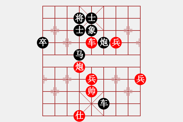 象棋棋譜圖片：小棋魔(8段)-勝-馬到成功哈(7段) - 步數(shù)：100 