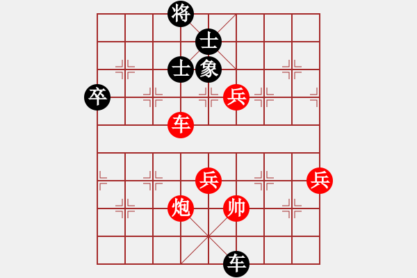 象棋棋譜圖片：小棋魔(8段)-勝-馬到成功哈(7段) - 步數(shù)：110 