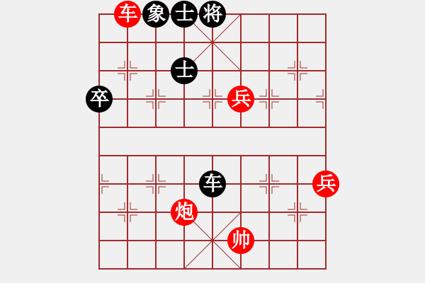 象棋棋譜圖片：小棋魔(8段)-勝-馬到成功哈(7段) - 步數(shù)：120 