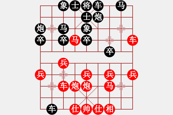 象棋棋譜圖片：小棋魔(8段)-勝-馬到成功哈(7段) - 步數(shù)：30 