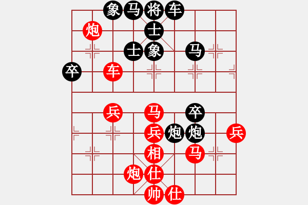 象棋棋譜圖片：小棋魔(8段)-勝-馬到成功哈(7段) - 步數(shù)：50 