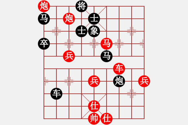 象棋棋譜圖片：小棋魔(8段)-勝-馬到成功哈(7段) - 步數(shù)：70 