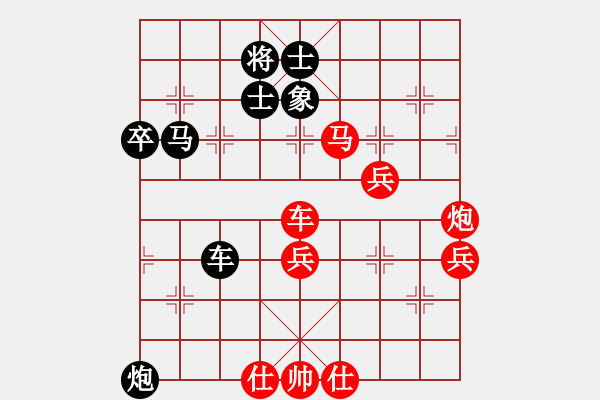 象棋棋譜圖片：小棋魔(8段)-勝-馬到成功哈(7段) - 步數(shù)：90 