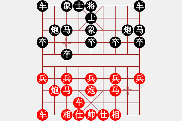 象棋棋譜圖片：橫才俊儒[292832991] -VS- 智者[2290243792] - 步數(shù)：10 