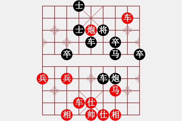 象棋棋譜圖片：橫才俊儒[292832991] -VS- 智者[2290243792] - 步數(shù)：50 