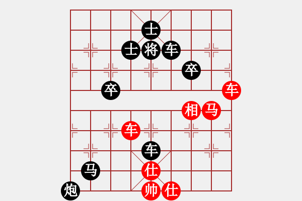 象棋棋譜圖片：橫才俊儒[292832991] -VS- 智者[2290243792] - 步數(shù)：70 