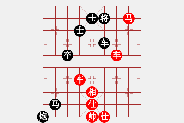 象棋棋譜圖片：橫才俊儒[292832991] -VS- 智者[2290243792] - 步數(shù)：77 