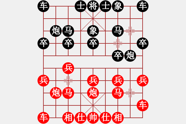 象棋棋譜圖片：橫才俊儒[292832991] -VS- tcl[44034850] - 步數(shù)：10 