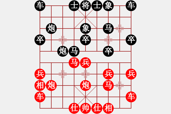 象棋棋譜圖片：橫才俊儒[292832991] -VS- tcl[44034850] - 步數(shù)：20 