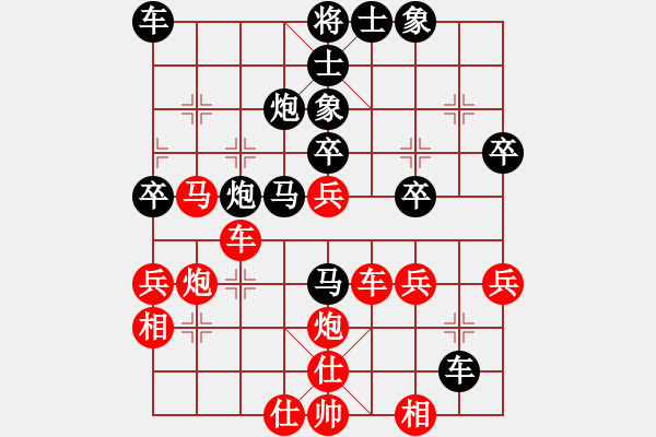 象棋棋譜圖片：橫才俊儒[292832991] -VS- tcl[44034850] - 步數(shù)：40 