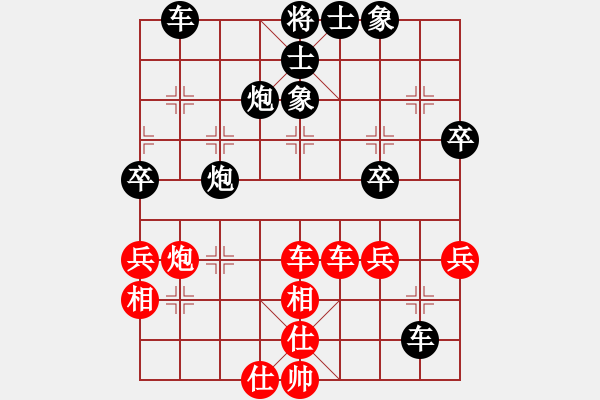 象棋棋譜圖片：橫才俊儒[292832991] -VS- tcl[44034850] - 步數(shù)：50 