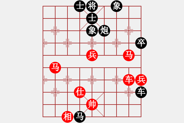 象棋棋譜圖片：蔚強           先負(fù) 汪芝平         - 步數(shù)：100 