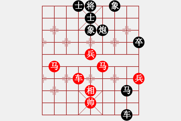 象棋棋譜圖片：蔚強           先負(fù) 汪芝平         - 步數(shù)：110 