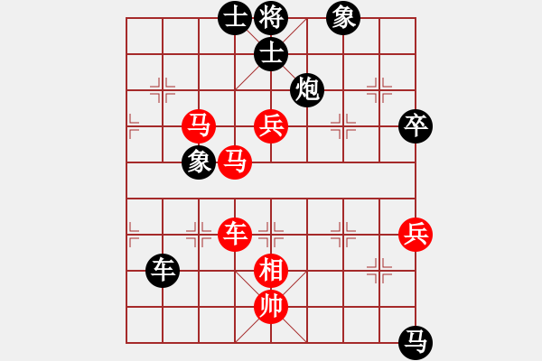 象棋棋譜圖片：蔚強           先負(fù) 汪芝平         - 步數(shù)：120 