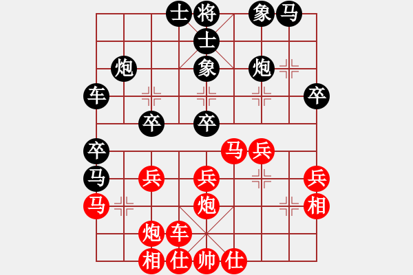 象棋棋譜圖片：蔚強           先負(fù) 汪芝平         - 步數(shù)：30 