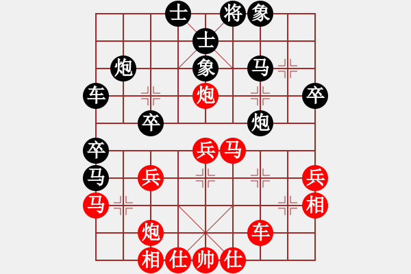 象棋棋譜圖片：蔚強           先負(fù) 汪芝平         - 步數(shù)：40 