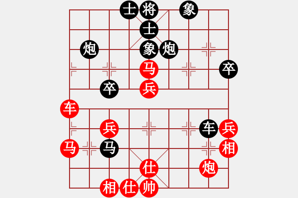 象棋棋譜圖片：蔚強           先負(fù) 汪芝平         - 步數(shù)：60 