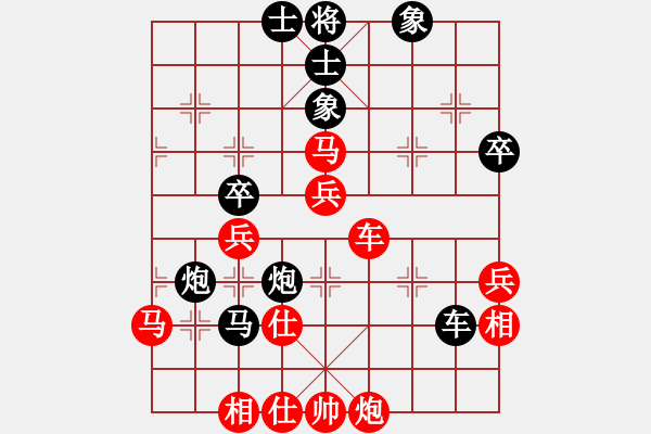 象棋棋譜圖片：蔚強           先負(fù) 汪芝平         - 步數(shù)：70 