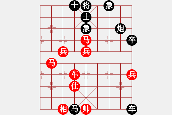 象棋棋譜圖片：蔚強           先負(fù) 汪芝平         - 步數(shù)：90 