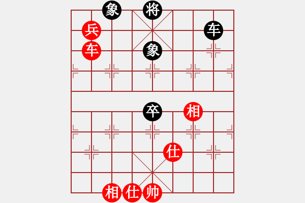 象棋棋谱图片：陈丽淳 先和 伍霞 - 步数：210 