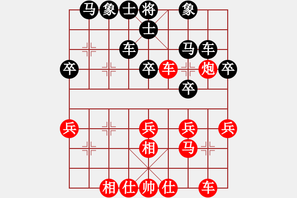 象棋棋谱图片：陈丽淳 先和 伍霞 - 步数：30 