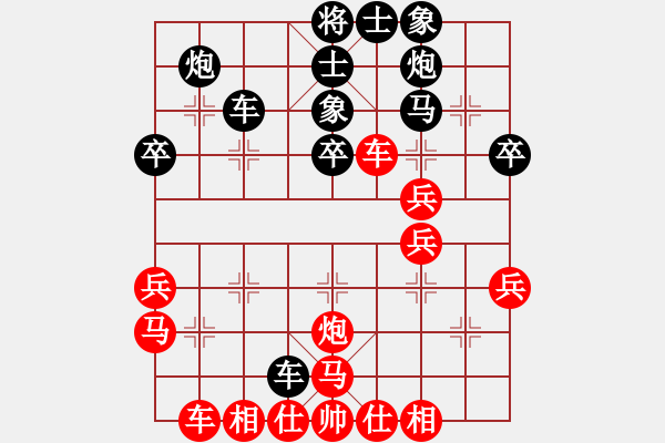 象棋棋譜圖片：1.1.1崇明天使(4段)-勝-神仙魚(yú)(6段) - 步數(shù)：40 