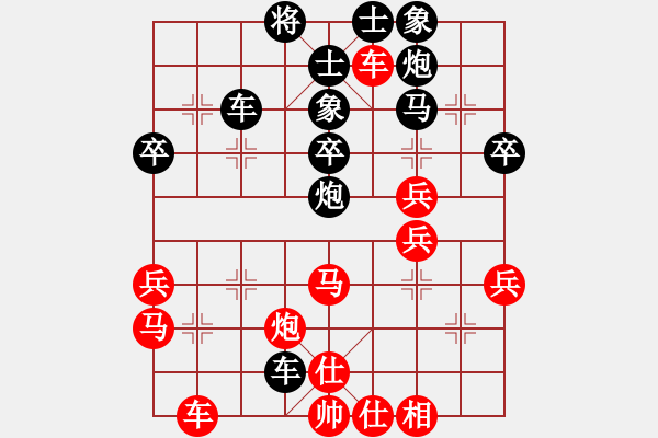 象棋棋譜圖片：1.1.1崇明天使(4段)-勝-神仙魚(yú)(6段) - 步數(shù)：50 