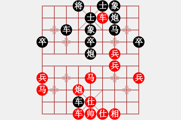 象棋棋譜圖片：1.1.1崇明天使(4段)-勝-神仙魚(yú)(6段) - 步數(shù)：51 