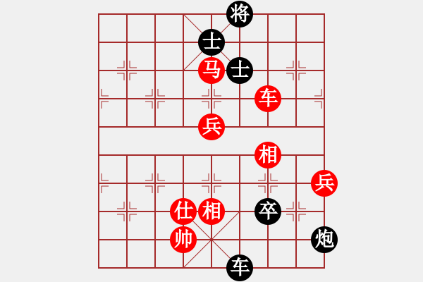 象棋棋譜圖片：侯文博 先勝 陳漢華 - 步數(shù)：100 