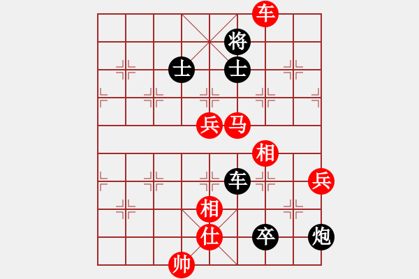 象棋棋譜圖片：侯文博 先勝 陳漢華 - 步數(shù)：108 