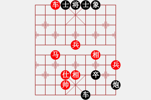 象棋棋譜圖片：侯文博 先勝 陳漢華 - 步數(shù)：90 