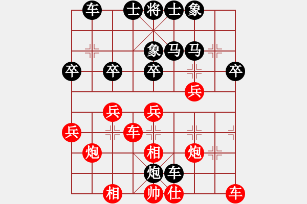 象棋棋譜圖片：梧州 梁寧 和 來賓 韋海明 - 步數(shù)：40 