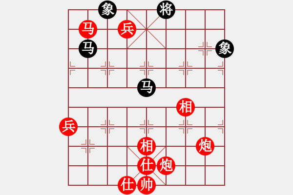 象棋棋譜圖片：紫薇花對紫微郎 勝 放肆的青春 - 步數(shù)：100 