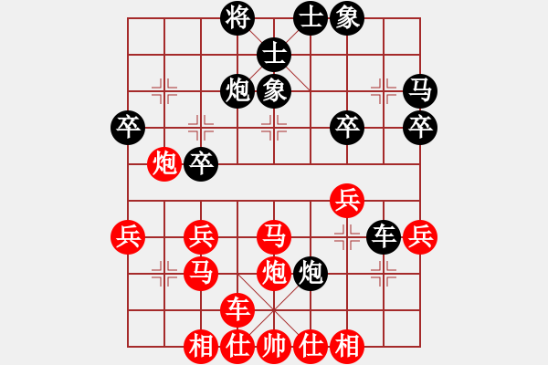 象棋棋譜圖片：橫才俊儒[292832991] -VS- 神舟[806358647]（狂砍技不如人的雜種2） - 步數(shù)：30 