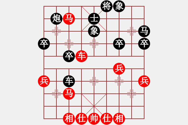 象棋棋譜圖片：橫才俊儒[292832991] -VS- 神舟[806358647]（狂砍技不如人的雜種2） - 步數(shù)：50 