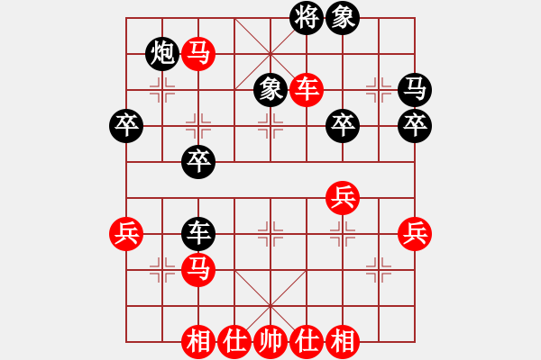 象棋棋譜圖片：橫才俊儒[292832991] -VS- 神舟[806358647]（狂砍技不如人的雜種2） - 步數(shù)：53 