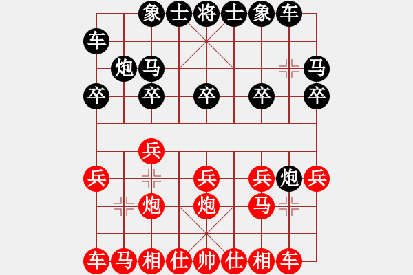 象棋棋譜圖片：maihoapho(5段)-負(fù)-日月星晨余(1段) - 步數(shù)：10 