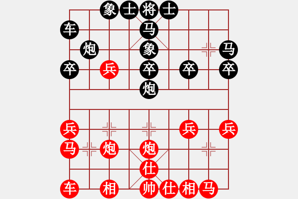 象棋棋譜圖片：maihoapho(5段)-負(fù)-日月星晨余(1段) - 步數(shù)：20 