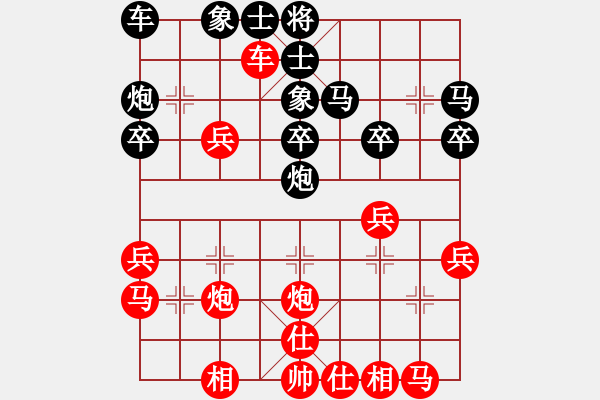 象棋棋譜圖片：maihoapho(5段)-負(fù)-日月星晨余(1段) - 步數(shù)：30 