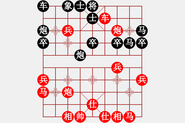 象棋棋譜圖片：maihoapho(5段)-負(fù)-日月星晨余(1段) - 步數(shù)：40 