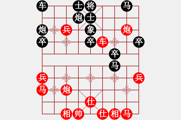 象棋棋譜圖片：maihoapho(5段)-負(fù)-日月星晨余(1段) - 步數(shù)：50 